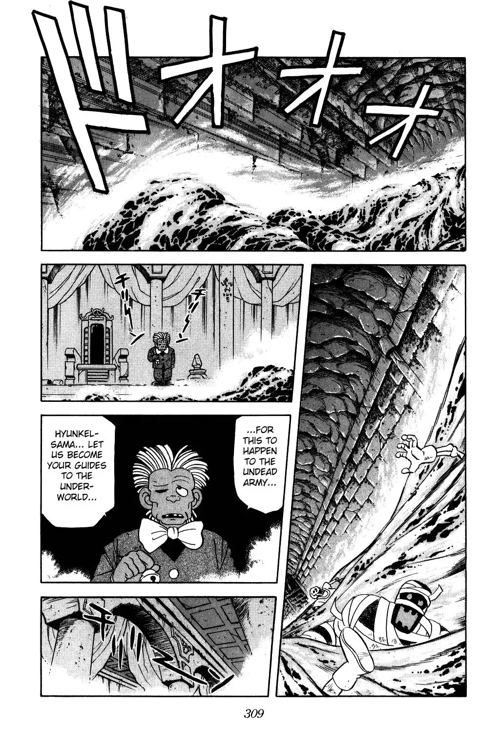 Dragon Quest Dai no Daibouken Chapter 47 15